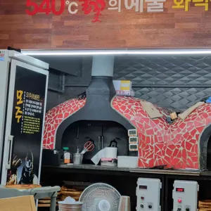 어수지락 리뷰 사진