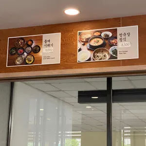 시래마을 리뷰 사진