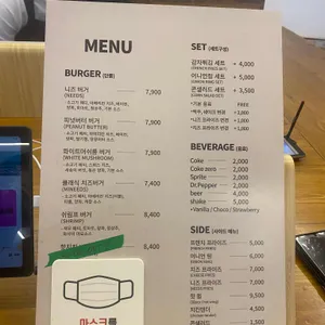 니즈버거 리뷰 사진