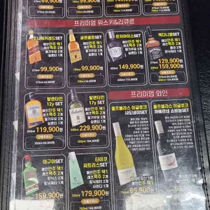 준코 리뷰 사진
