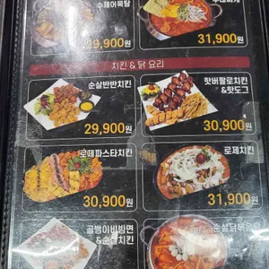 준코 리뷰 사진