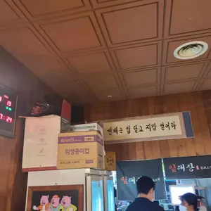 임대장 리뷰 사진