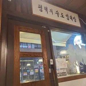 임대장 리뷰 사진