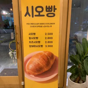 대잠 975 리뷰 사진