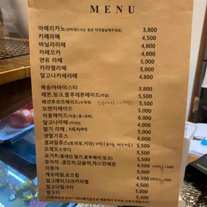 대잠 975 리뷰 사진