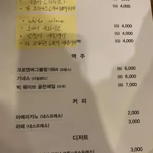 식당 제니 리뷰 사진