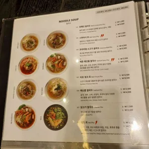 포메인 리뷰 사진