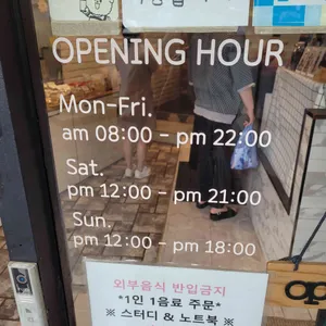교호커피 리뷰 사진
