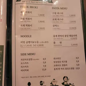 오늘통닭 리뷰 사진