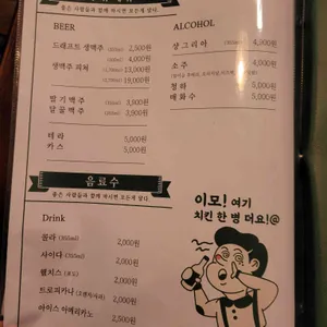 오늘통닭 리뷰 사진
