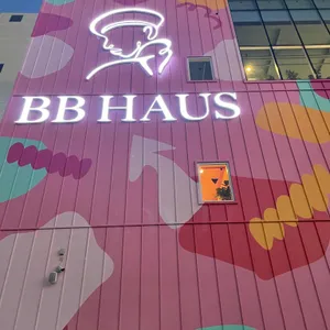 비비하우스 리뷰 사진