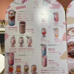 비비하우스 리뷰 사진