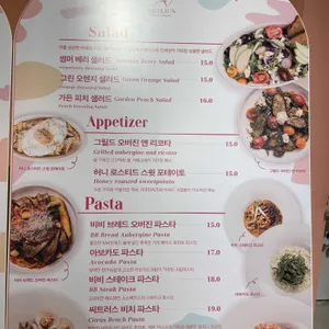 비비하우스 리뷰 사진