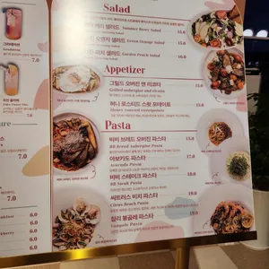 비비하우스 리뷰 사진