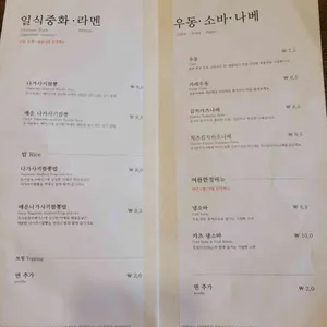 카츠오우 리뷰 사진
