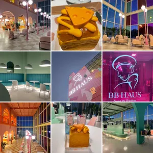 비비하우스 리뷰 사진