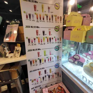디저트39 리뷰 사진