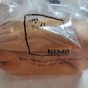 식빵이맛있는집네모 사진