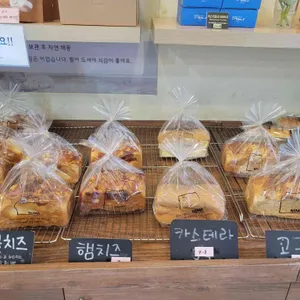식빵이맛있는집네모 리뷰 사진
