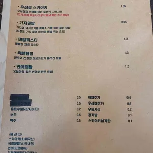 얼룩말식당 리뷰 사진