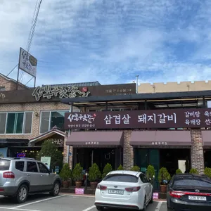 삼봉푸줏간 리뷰 사진