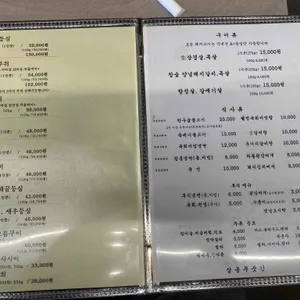 삼봉푸줏간 리뷰 사진
