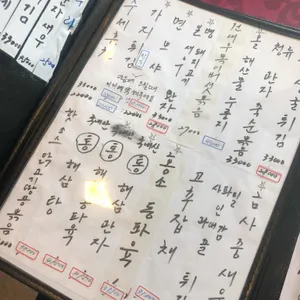 영성방 리뷰 사진
