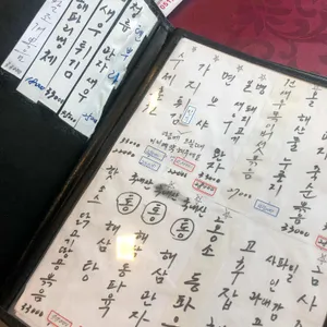 영성방 리뷰 사진