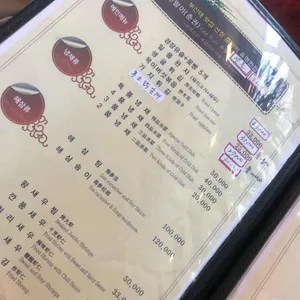 영성방 리뷰 사진