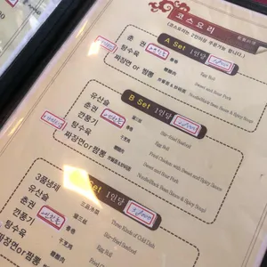 영성방 리뷰 사진