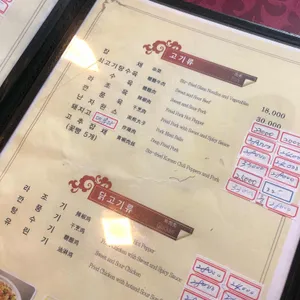 영성방 리뷰 사진