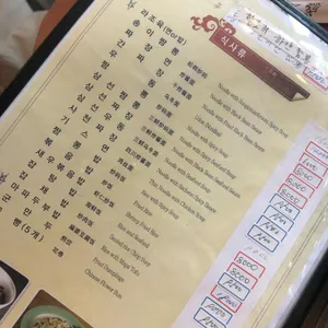 영성방 리뷰 사진