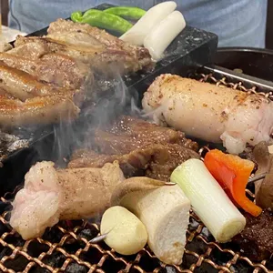 우곱집 사진