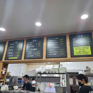 앞돈지 리뷰 사진