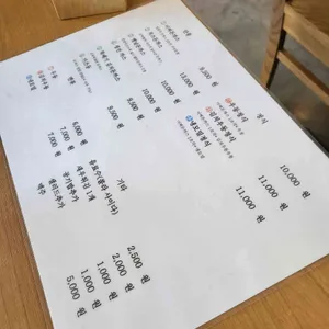 이찌돈까스 리뷰 사진