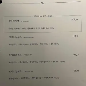 푸에르코 삼성 리뷰 사진