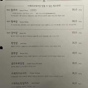 푸에르코 삼성 리뷰 사진