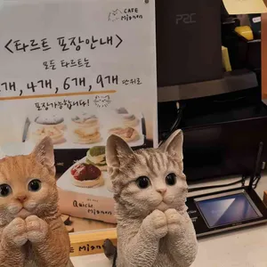 카페 미뇽 리뷰 사진