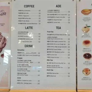 카페 미뇽 리뷰 사진