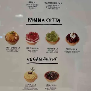 카페 미뇽 리뷰 사진