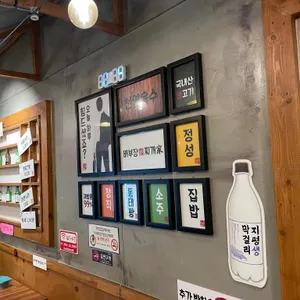 배부장찌개  리뷰 사진