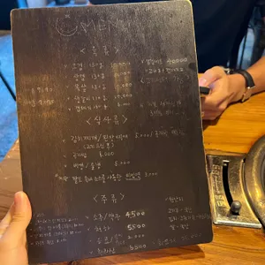 바른돼지 리뷰 사진