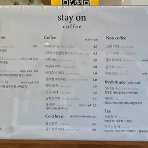 스테이온 리뷰 사진