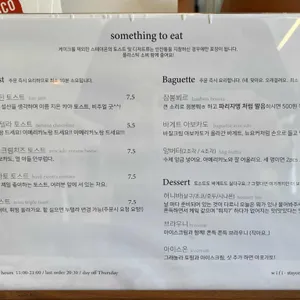 스테이온 리뷰 사진