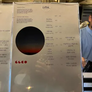 레이지 펌프 리뷰 사진