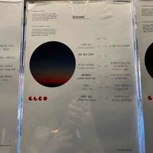 레이지 펌프 리뷰 사진