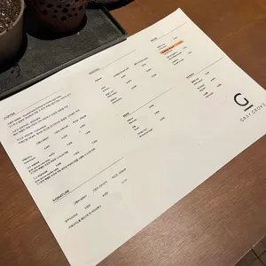 그레이그로브 리뷰 사진
