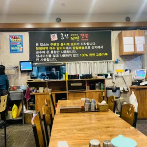 참진짜장짬뽕 리뷰 사진