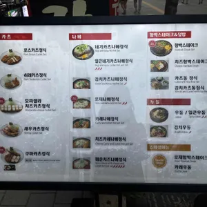 쿠마키친 리뷰 사진