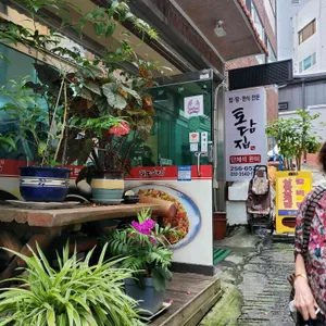 토담집 리뷰 사진